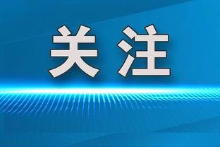 哈姆谈科比将拥有三座雕像：他当之无愧 我对他有特别的感觉